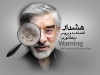 warning_by_aheney