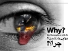 why__by_aheney