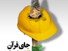worker_by_aheney