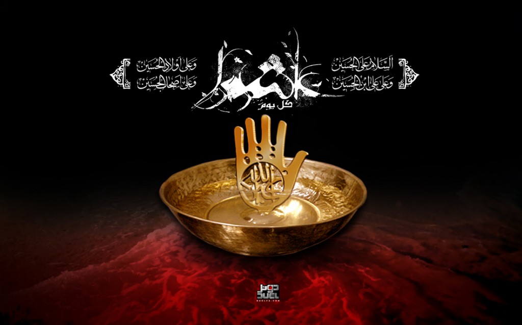 karbala