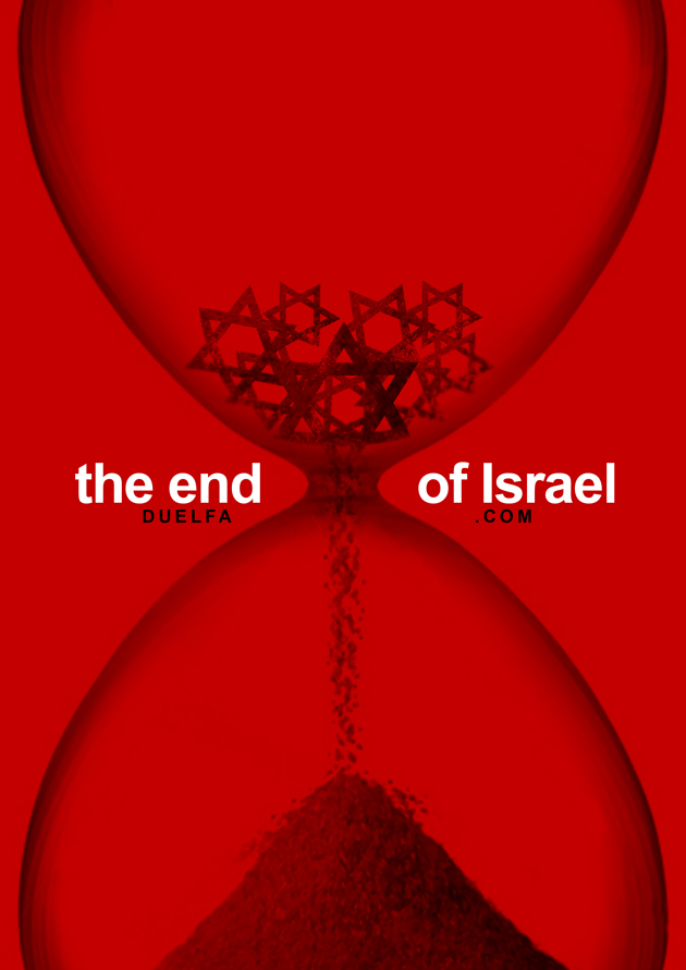 لحظه شماری نابودی رژیم صهیونیستی