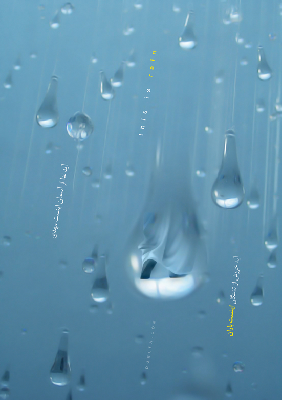http://www.duelfa.com/wp-content/uploads/2011/07/IMAM-MAHDI.jpg