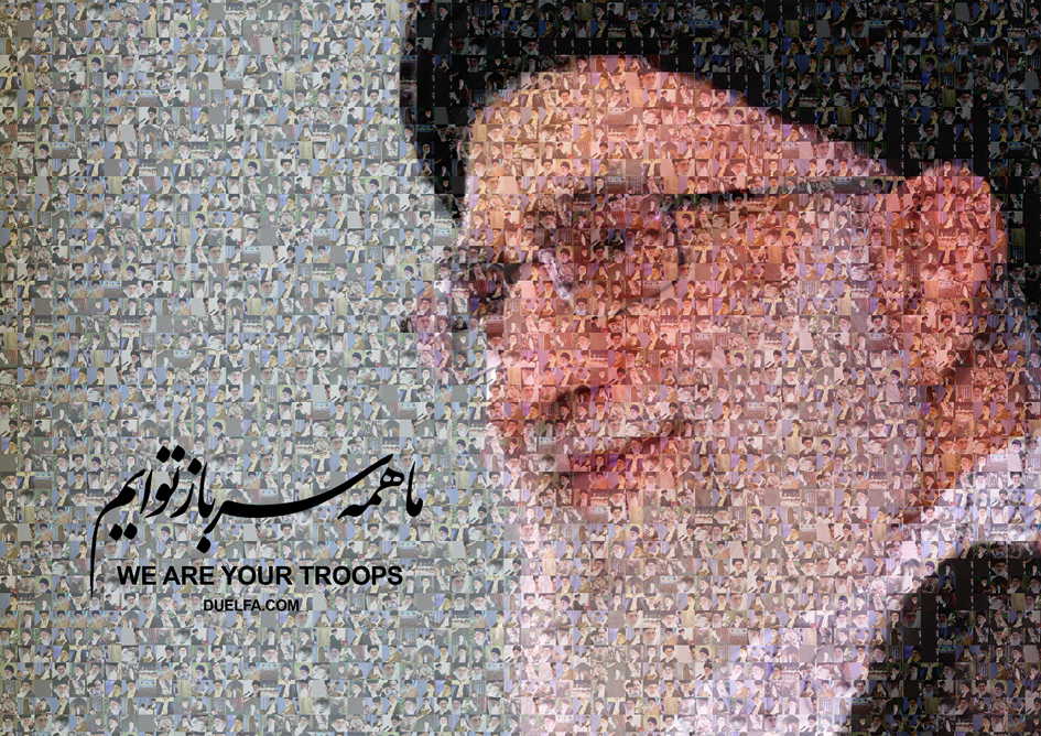 http://www.duelfa.com/wp-content/uploads/2011/09/imam-khamenei1.jpg