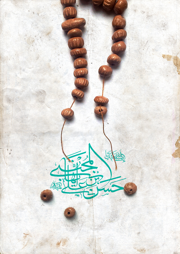 http://www.duelfa.com/wp-content/uploads/2012/01/imam-hasan.jpg