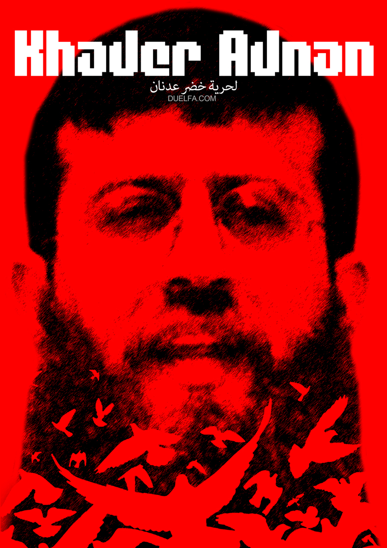 khader adnan