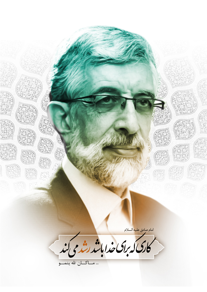 شهر میلاجرد