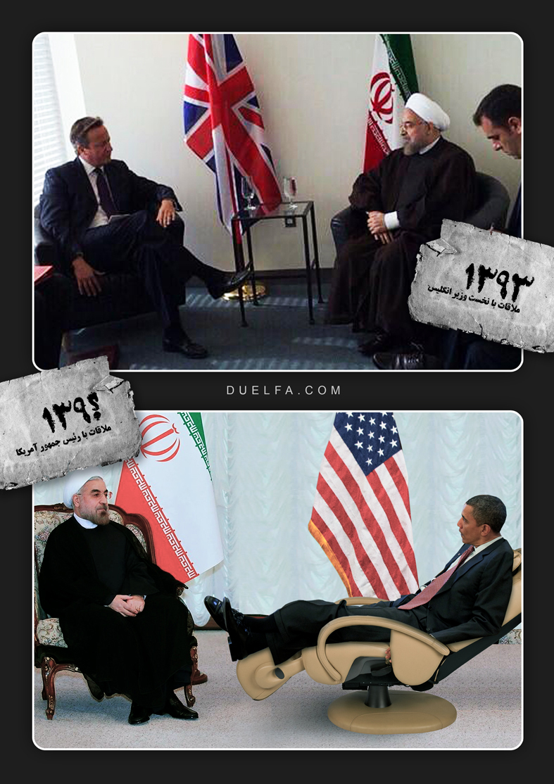 obama&rouhani