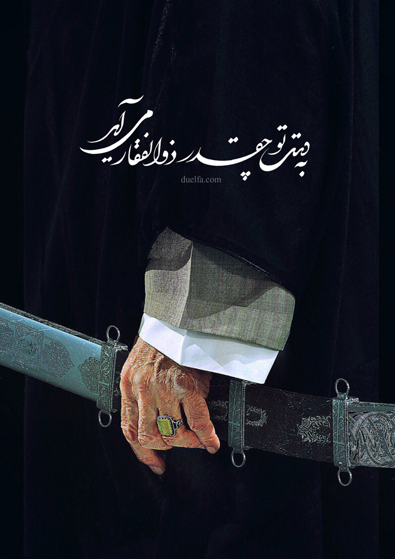 agha2